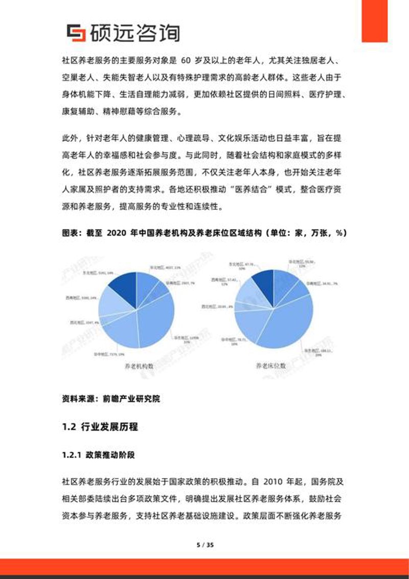 大数据时代的风向标：浅析数据分析服务在商业决策中的作用